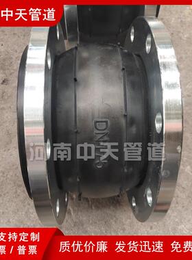 丁橡基胶软接头DN225法兰性MZN补器耐磨柔性软连接弹性避挠偿震喉