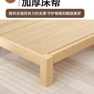 全DTL实木双人床1.8包米榻米床架无床头安卧室装租房一米榻二单人