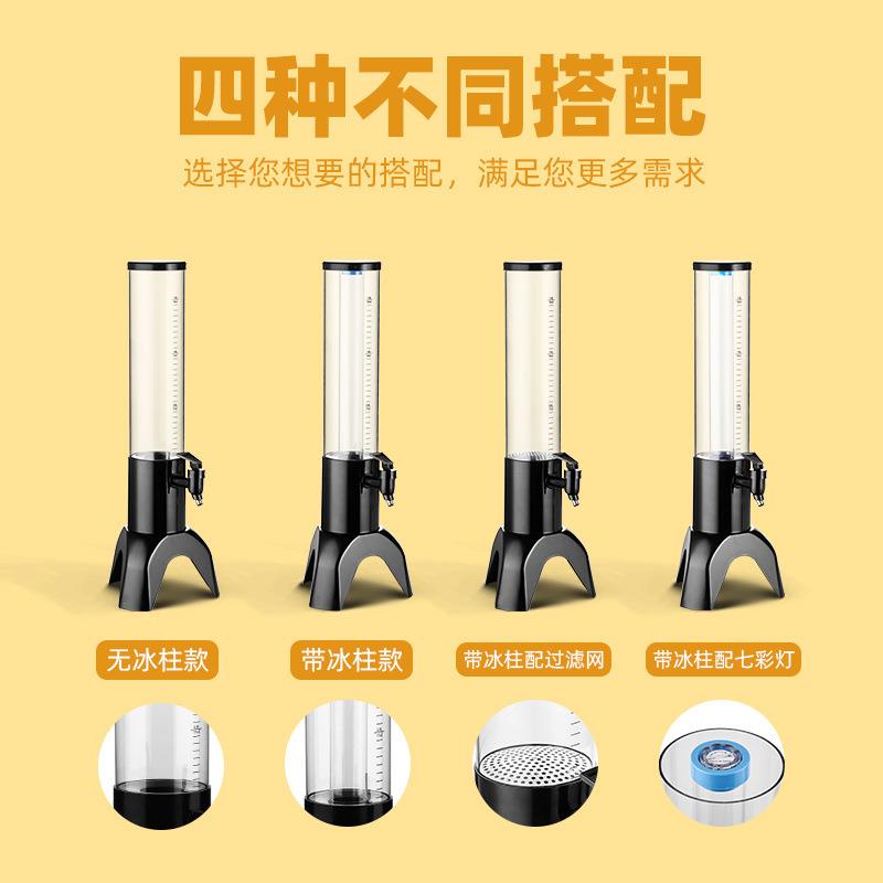 发酒炮用扎啤酒炮网红果商汁鼎XDT创意桶酒塔耐光摔三角酒饮料桶