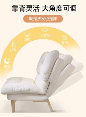 懒人沙QMY发阳台躺椅卧室单人小发椅家休闲用背可躺小沙型折叠靠