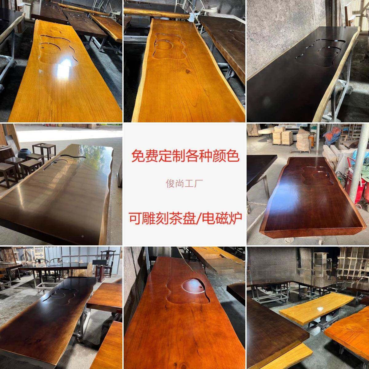 原木整板茶桌实木然自大板桌接待泡茶台办公约室MBQ简老边板桌会