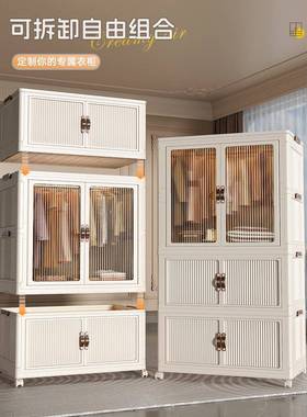 宝衣柜免安装收纳柜32438储物柜衣服可折叠物柜物多层塑杂料家用