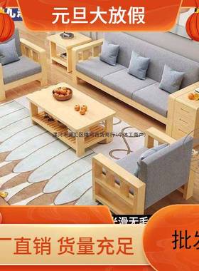 新中式13521实木沙发户三人位组合整套带抽屉简约现沙木质代小型