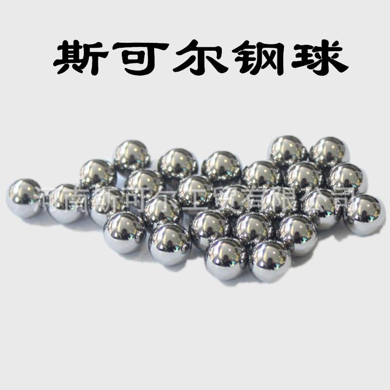 售63.5mm82.5性mm43099油包装G出CR15轴承球耐磨精密球高钢强度