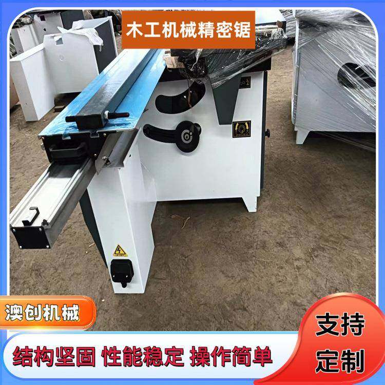 木工械机人造板ABS板精AC-3200锯全自动控双头切割锯数密45度90度,五金/工具,机床,淘宝优惠券,粉丝福利购,淘宝优惠卷