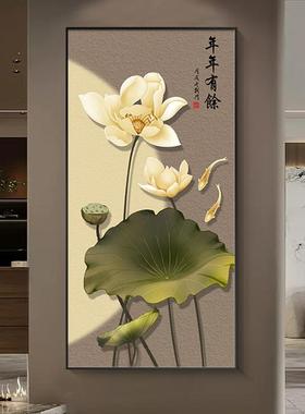 花道入12865户玄关装画荷壁灯画新中式走廊过挂画高端九鱼图玄幻