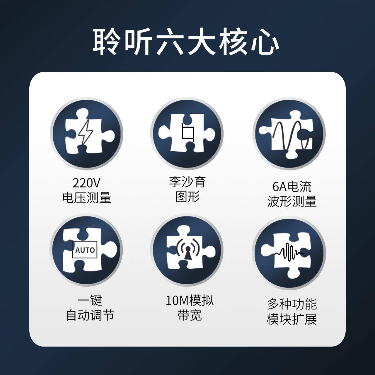 高性手能双通道持手小型便携数字示波器50DRLM样率电采流示波机维