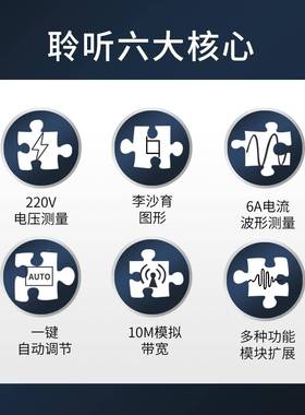 高性手能双通道持手小型便携数字示波器50DRLM样率电采流示波机维