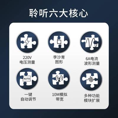 高性手能双通道持手小型便携数字示波器50DRLM样率电采流示波机维