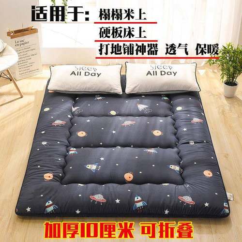 榻日式榻米床垫地垫加厚软铺垫子可用折叠家打地睡垫懒人10039736