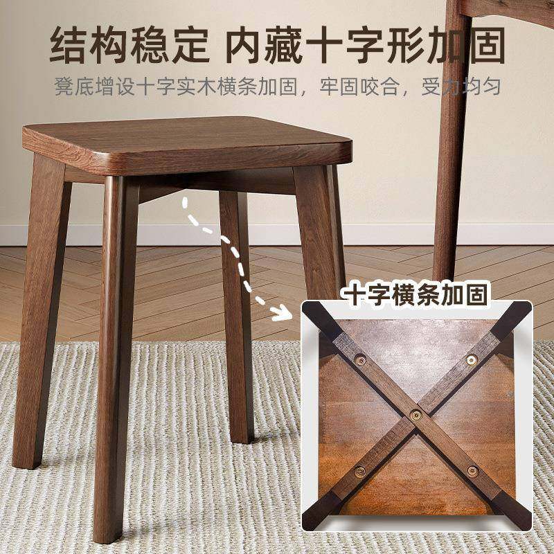 实简木凳子椅家用可坐叠放板凳客厅凳约现代木头方凳餐桌凳YMM高,金属材料及制品,其他金属制品,淘宝优惠券,粉丝福利购,淘宝优惠卷