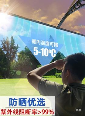 挡雨家板户雨棚塑钢遮阳棚耐外棚斜面无声71815简易力板阳台门头