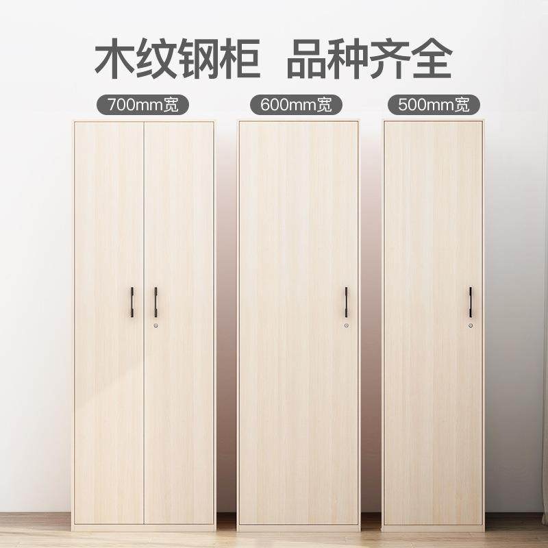 阳xt小户型衣柜台柜家用单门收纳储物柜置6物专用82341y窄衣柜0CM