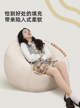 懒窝人沙发可躺睡人类狗41154窝卧室榻榻米阳台可单人窝小沙发休