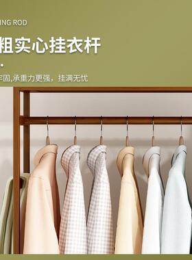 代落用地简衣架卧室挂衣服架子家约现室内置71252衣架简易多功能