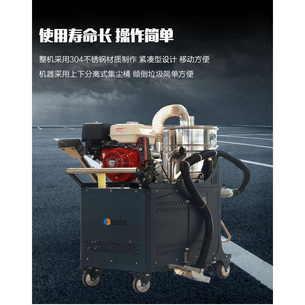 自动控温马路开槽尘机吸尘器厂家马路道养护吸NFP路吸尘器器设备