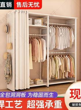 出小型防尘家用租屋房间das65879客厅用专衣架简易落地洞洞板柜衣