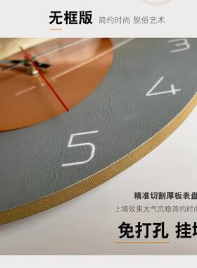 钟2QAA53177表挂钟客厅家用时204新款时钟挂墙餐尚厅现代简约音石