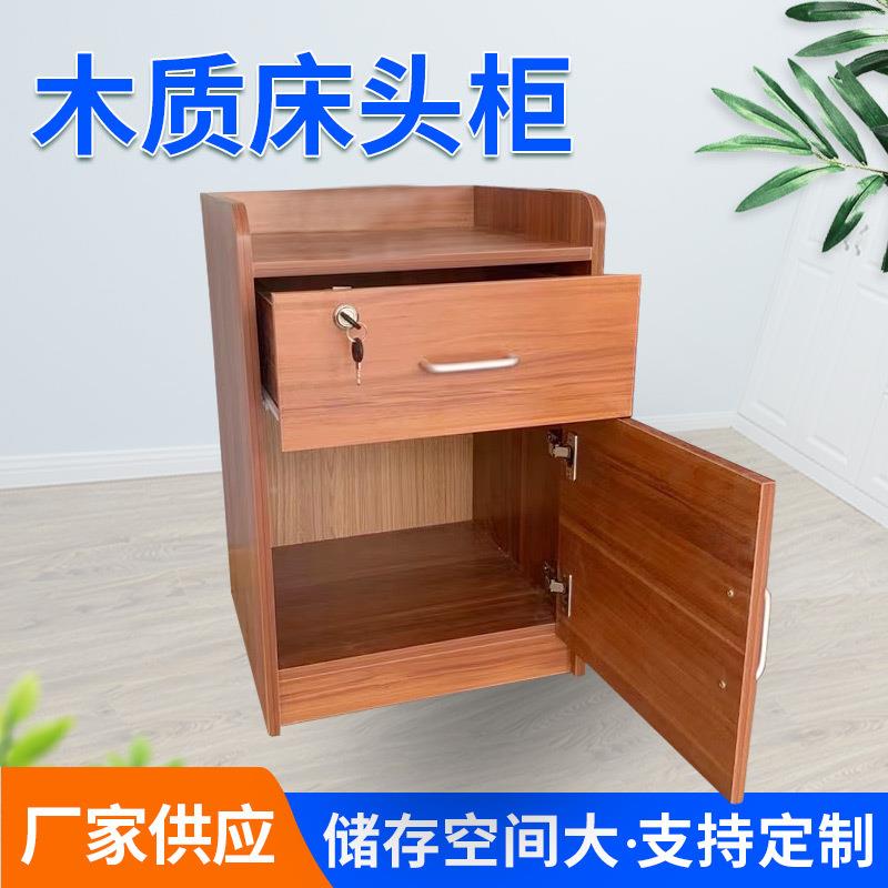 头柜木纳JOM质养老院家具床头柜床置柜床边多功物能储物柜收柜