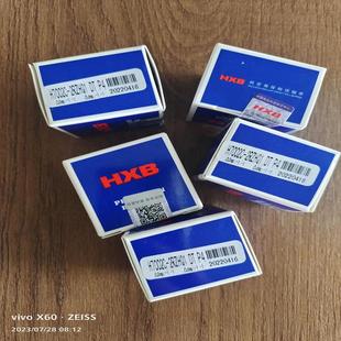 角接触球H轴密 XB华ESH星轴承 H7002C 2RDBP承4雕刻机主轴Z轴承