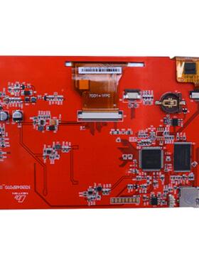 智能版电容屏7寸人机交HMCI英文版NX848P0互7NX8048P00-0117.00寸