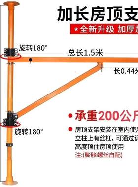 微型电动葫芦220SIOV吊转机顶提升机家型用小起重旋装修立柱支屋
