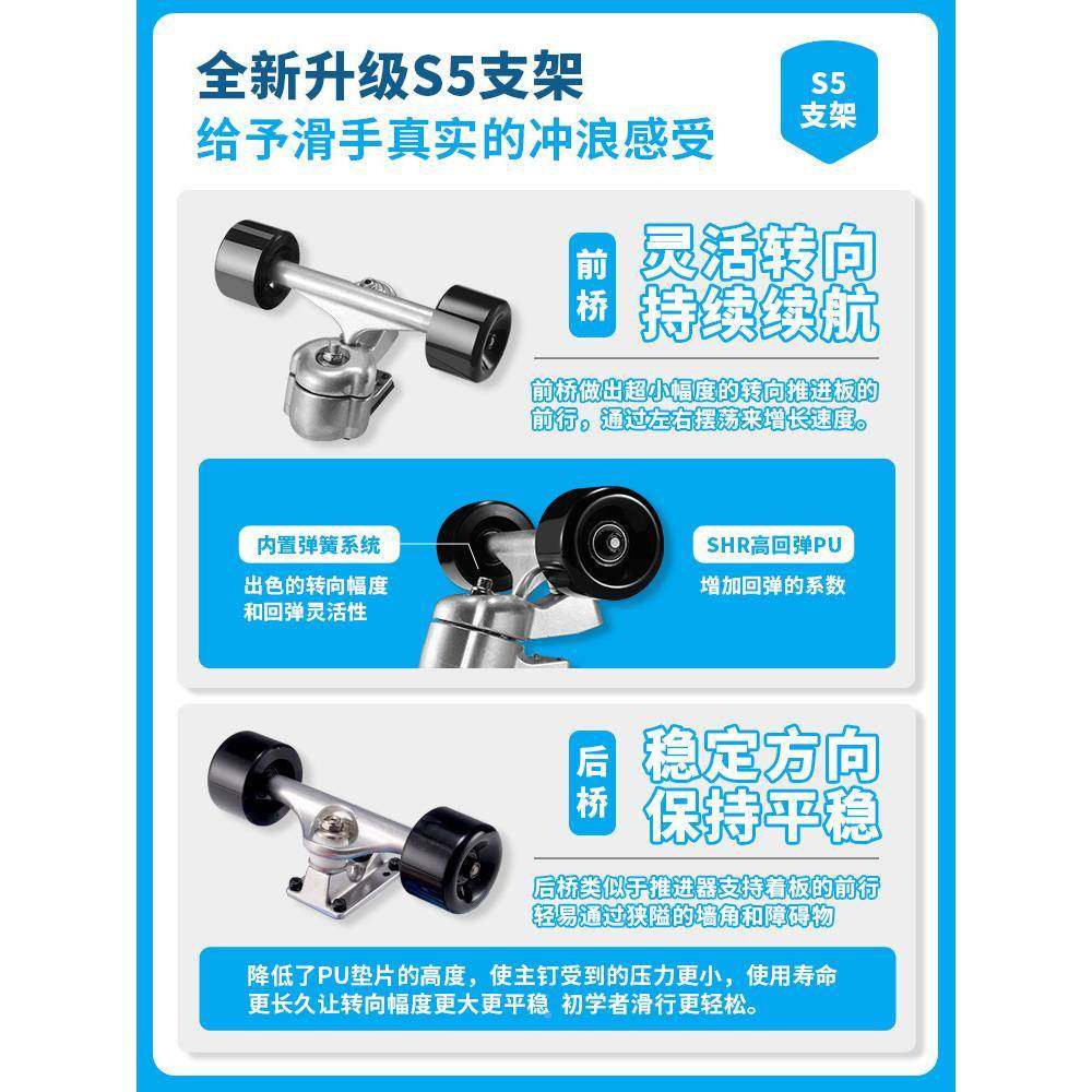 陆地冲浪板路S5蹬滑板sl免ide鱼板弹簧桥儿童人TM679631专业板成