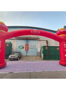 广充气拱门气模开业活动典婚庆庆拱告64224门彩虹门气球拱门立柱