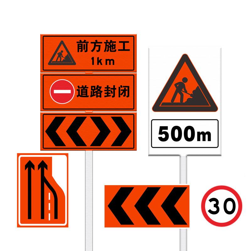 广东标LTY志牌牌道路施工警示施工安全提标示志反光标牌