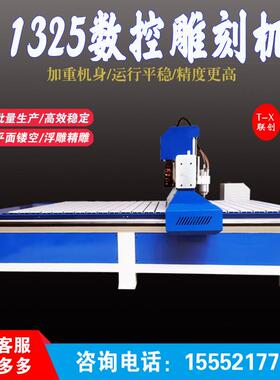 天翔数控下料1351325木工广告pnvc亚克力雕cc雕刻机浮雕2全自动刻