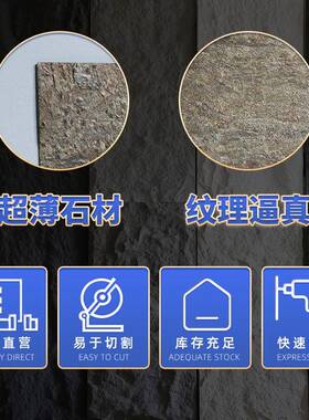超薄大材柔性透光弯曲天然石石材理石石花岗岩装饰材墙面外95887