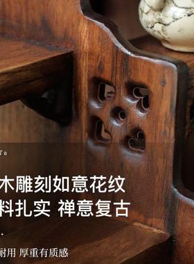 茶具物架摆件架中式桌面小型博古实木茶壶das59754展紫示架砂壶摆