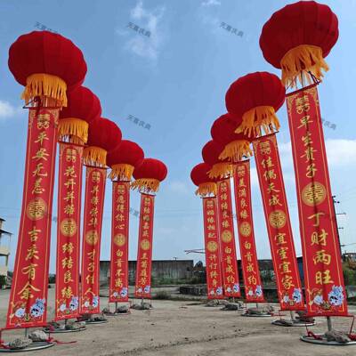 支灯笼空幅飘立庆柱结婚婚庆ATU开业典架开业喜事喜庆户外庆典条