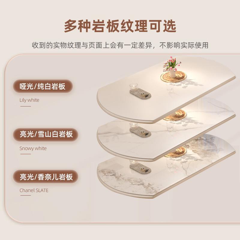 THY香丽华奶油用风可伸缩岩板餐桌家约简方圆两用电磁炉餐桌餐庭