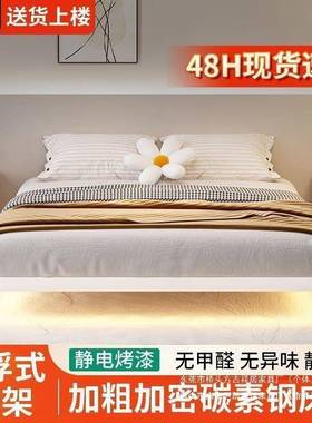 网红简约悬浮21157床1架.5米1.米8钢静音无床人头床架双铁床公寓