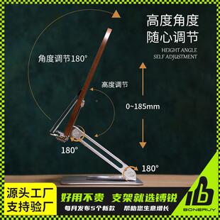 镈锐bneru加y阅读支架双杆旋转金属承重R10支架学习读o书绘读画阅