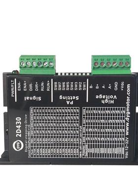 42步机套装微型两相混合式四线0.5N24驱进77166动2电D4V30现货
