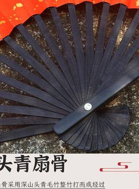 折大折扇中式空白书32398画壁挂扇大尺宣寸扇挂墙半纸书画扇扇面