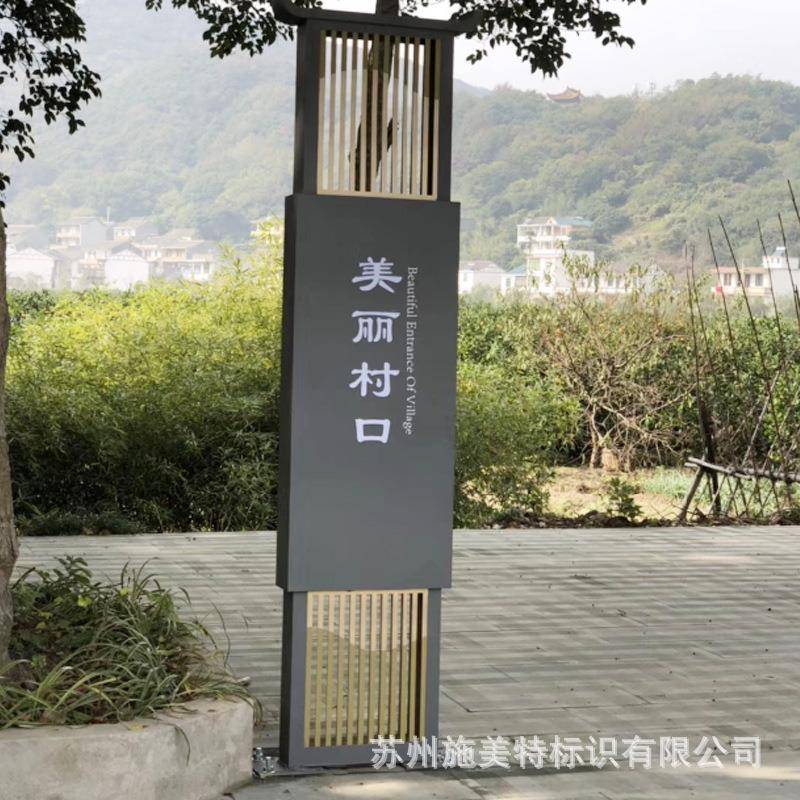 【钢精垒堡】立式广告牌精神堡垒不锈广告牌标神识烤漆标志性导向