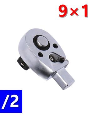 开口8452扭力棘手轮头活开口扭扳力扳手插件动头9X1214X18