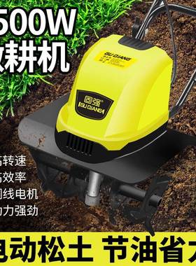 电用动松土机微机耕翻土机小型犁地机73431家打地地刨挖地果园