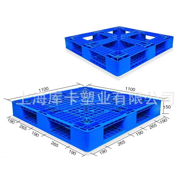塑料盘托网格1田字型111黑FYA色发货集装箱出货塑胶托盘不间断生