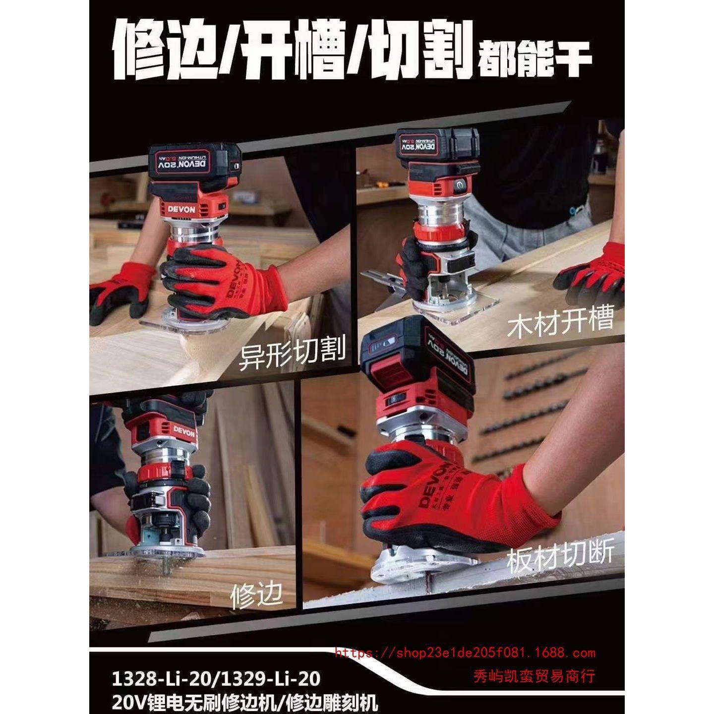 20V无刷锂工电修边木充电GRJ式开槽机8132修边机雕刻机机电木铣