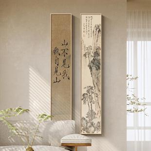 宋复代美学玄EIH关挂画新壁中式走廊尽头装饰画古山水户入门竖长