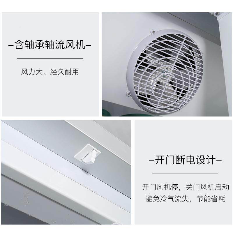 半度店斯雅便冷风冷冻展示柜商用饮料保鲜FCC柜冰箱立式超市利冷