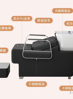 陶发瓷洗RIK头床理发店廊盆摩专用简约半躺式美发店按冲水床厂家