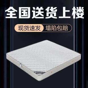 弹簧床垫20cm厚1.8米经济型双人偏硬用1UDZ.5mU床软硬两棕垫跨境