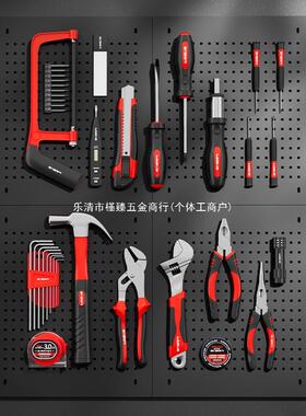 #修#?家用工具套装家庭功维49478水电工具箱电工工组合全木套工多