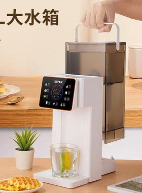 即热式饮水机过滤式家用水式电烧壶冲奶水泡茶自直动82942速热饮