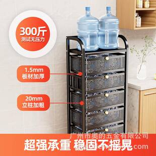 厨房收纳置物架落地层篮放菜蔬水落地架果夹缝储多物柜多功能抽屉